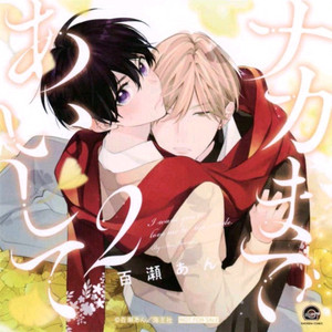 안쪽까지 사랑해줘 책 전권 삽니다