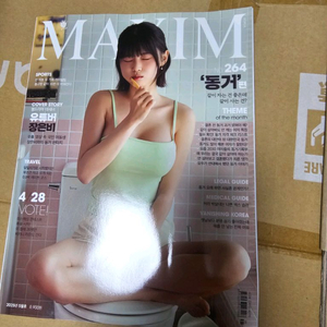 맥심 장은비 브로마이드 포함