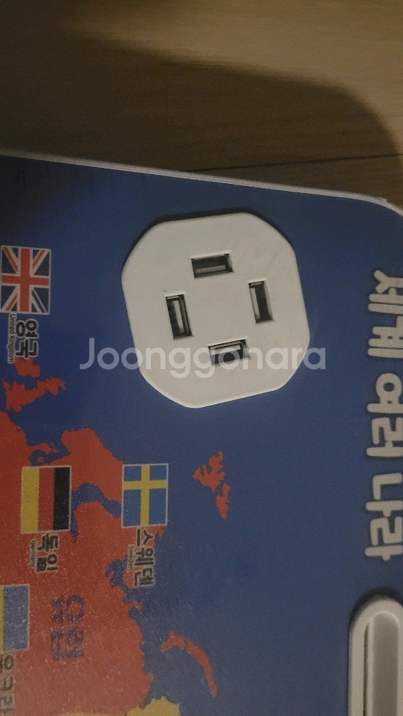 새상품) 어린이 유아 접이식 책상 usb 세계지도--2