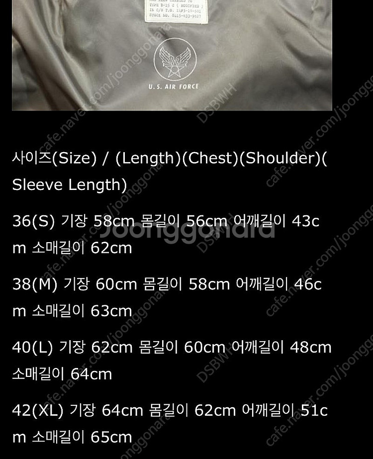 토이즈맥코이 B-15C(MOD) XL 올리브--6