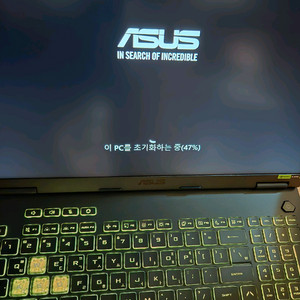 ASUS ROG 게이밍 노트북