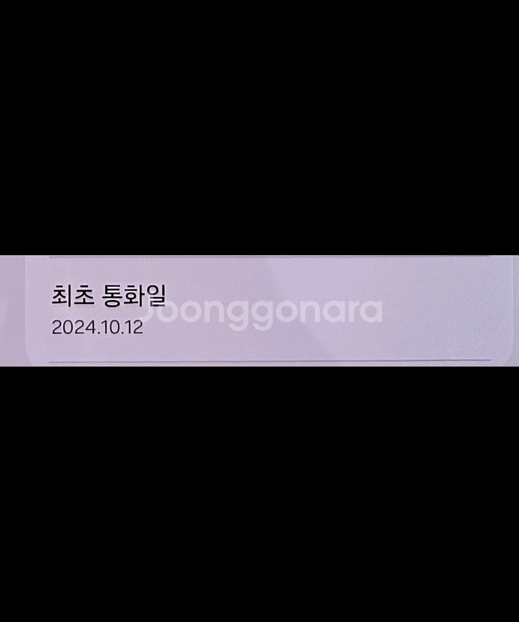 폴드6 실버 256g 자급제 팝니다--1