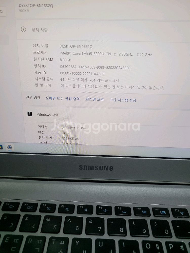 삼성 i5. 6200u. 초경량노트북--4
