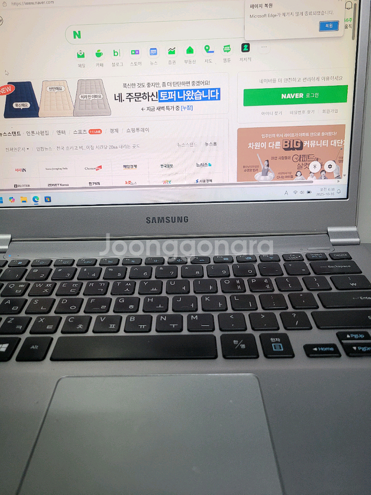 삼성 i5. 6200u. 초경량노트북--8