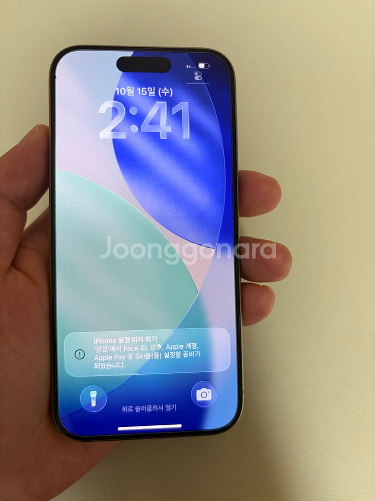 아이폰15프로 256--1