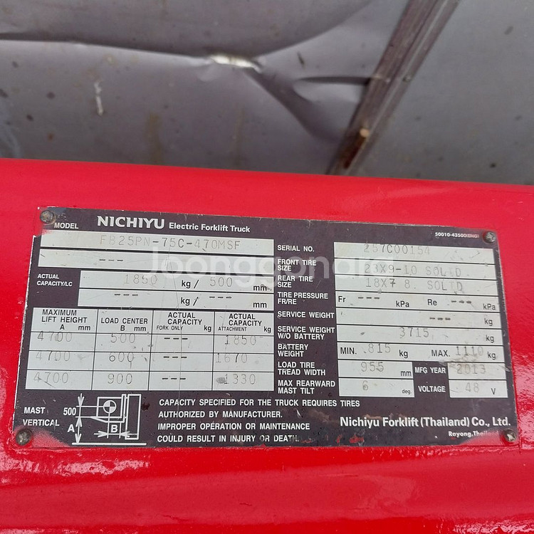 니찌유 전동지게차 2.5톤 3단 4.7M 사이드쉬프트--3