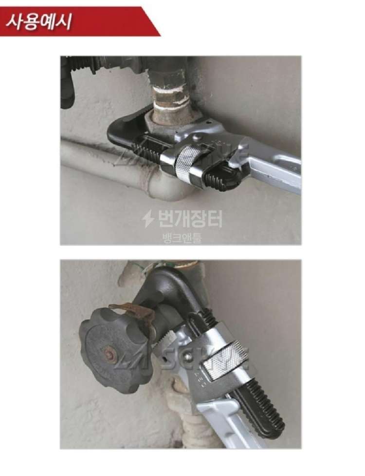 HIT히트 알루미늄 파이프렌치450mm몽키스패너18인치 이미지