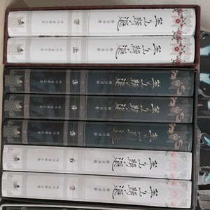 화산귀환 1-7단행본 한정판