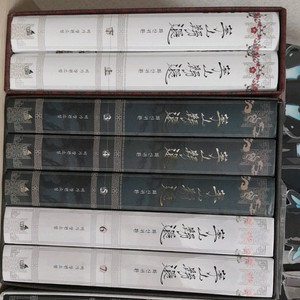 화산귀환 1-7단행본 한정판