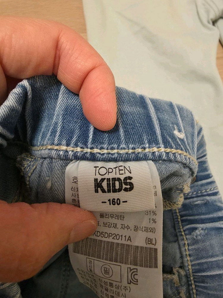 TOPTEN KIDS 탑텐키즈 스키니 바지 팬츠 160--11