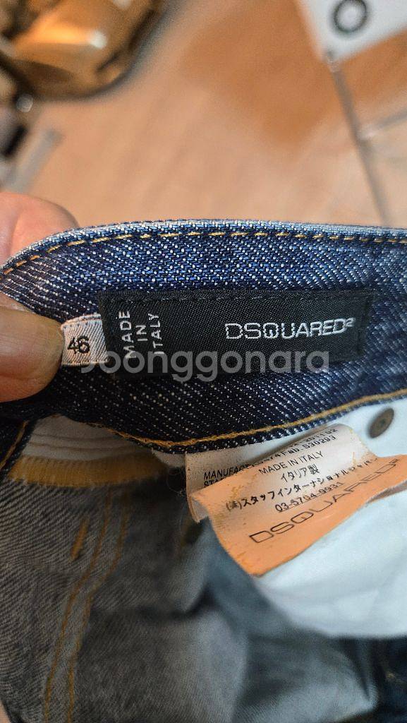 DSQUARED2 청바지 46--3