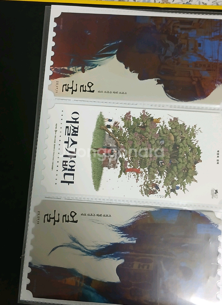 메가박스 오티북,오티 드카북,드카 일괄--2