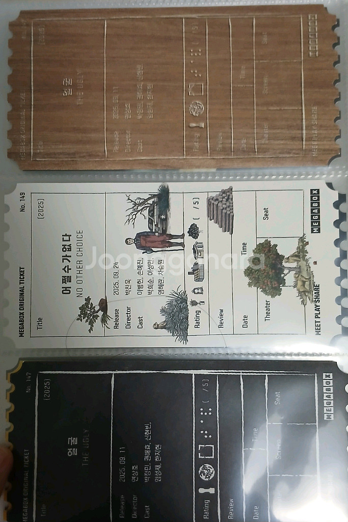 메가박스 오티북,오티 드카북,드카 일괄--1