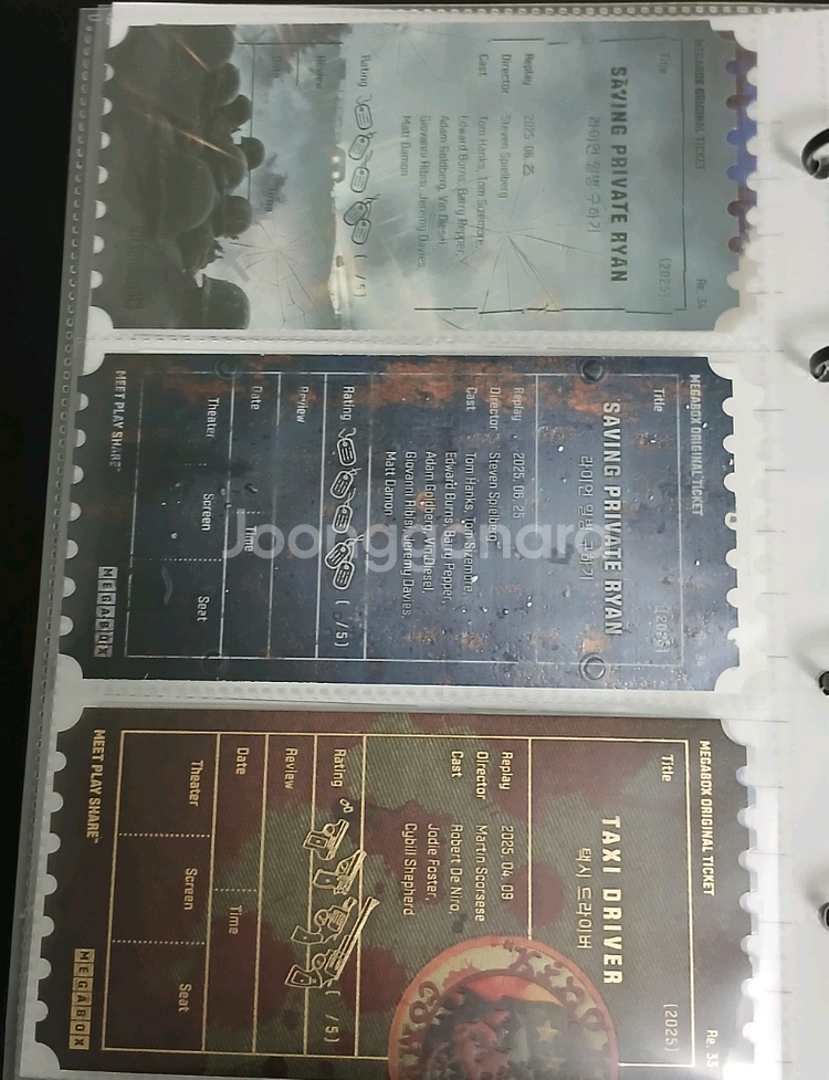 메가박스 오티북,오티 드카북,드카 일괄--4