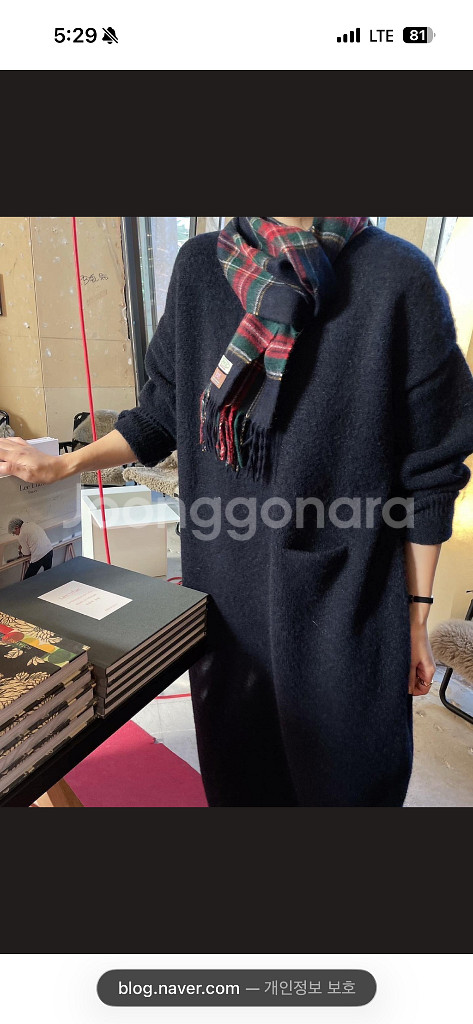 oui como 위꼬모 도쿄 드레스 원피스--1