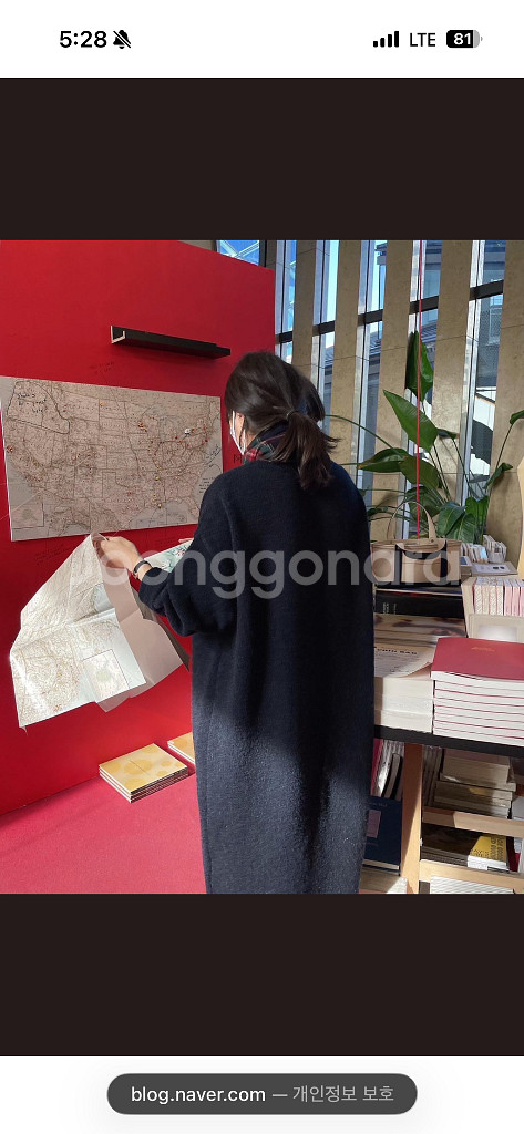 oui como 위꼬모 도쿄 드레스 원피스--2