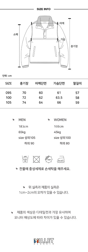 밀레 코듀로이 하프 버튼업 풀오버 자켓--9
