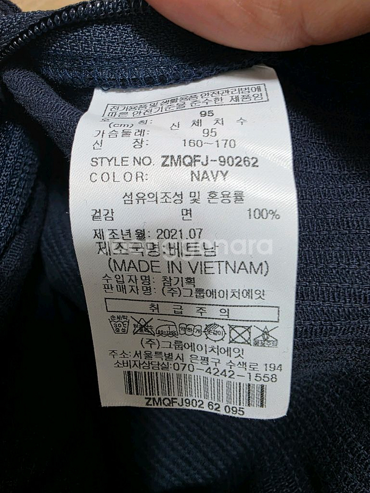 밀레 코듀로이 하프 버튼업 풀오버 자켓--8