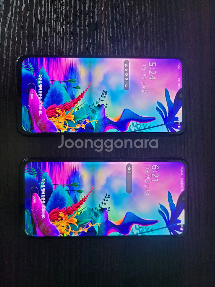 LG V50S DAC 256G 듀얼스크린 젠더 등 2번--1
