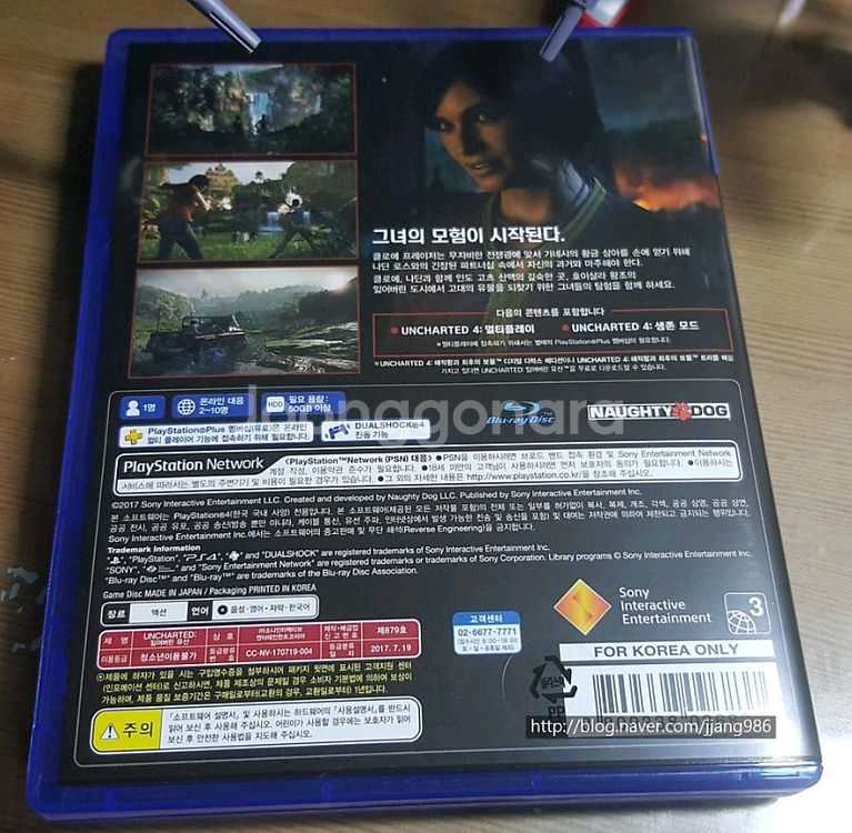 ps4 언차티드 잃어버린 유산 판매합니다--1