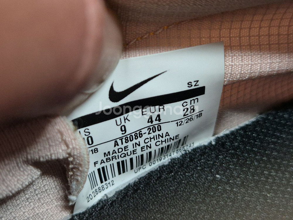 나이키 피어 오브갓 스니커즈 280--8