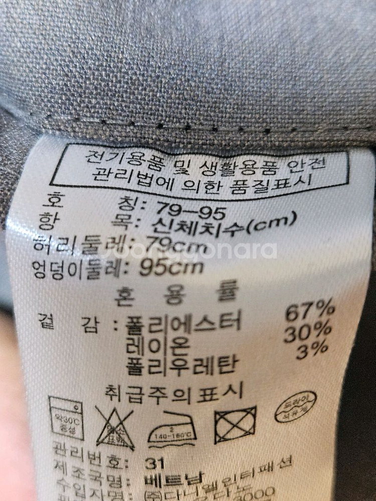 컨셉원 슬랙스--3