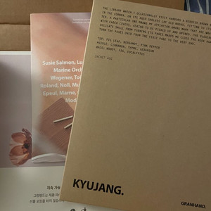 그랑핸드 사쉐 규장 / 차량용 방향제 새제품