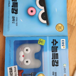 수특 화1ㆍ생1