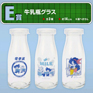 드래곤볼 판타스틱 e 상 3종 풀셋 및 굿즈 일괄