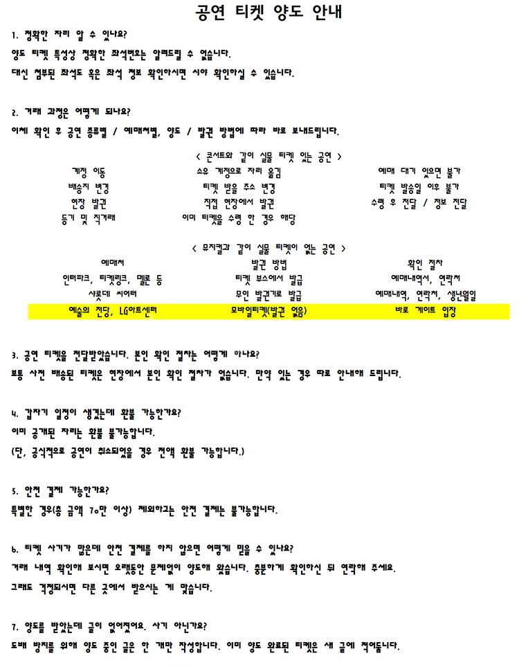 [클라우스 메켈레 정가] 11월 5일(수) 1층 R석--2