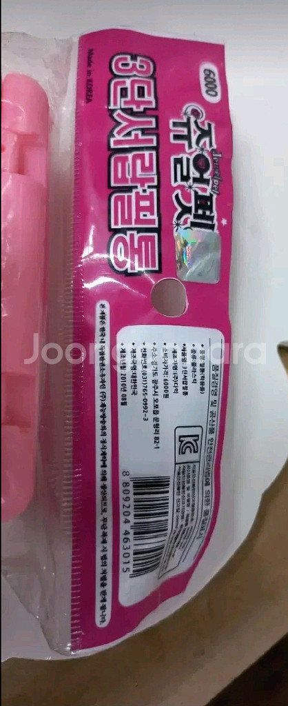 산리오 쥬얼펫 3단서랍필통 고전팬시--6