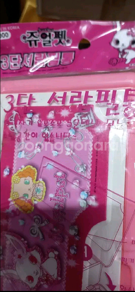 산리오 쥬얼펫 3단서랍필통 고전팬시--7