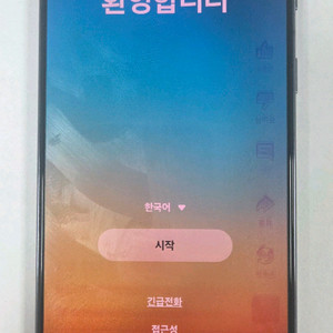 갤럭시 S21 그레이입니다.