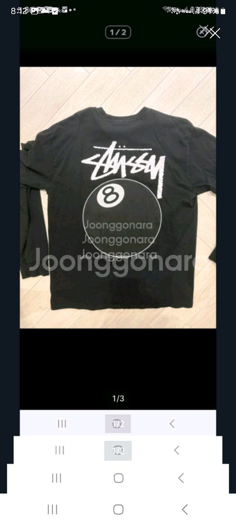 스투시 8볼롱슬리브. L/XL--0