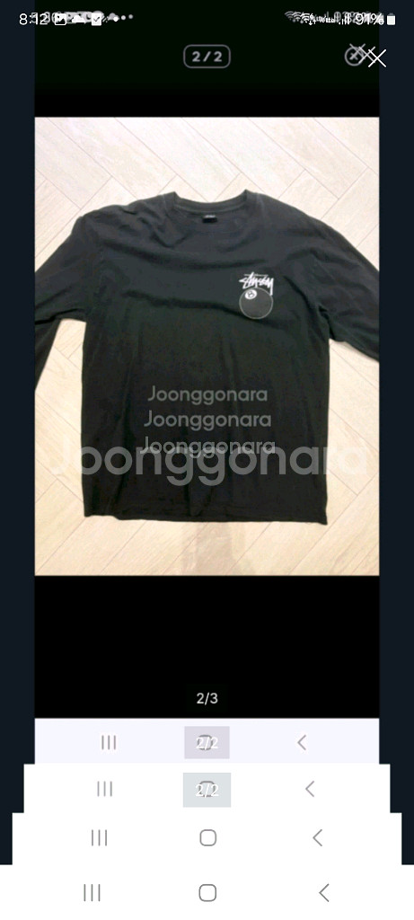스투시 8볼롱슬리브. L/XL--1