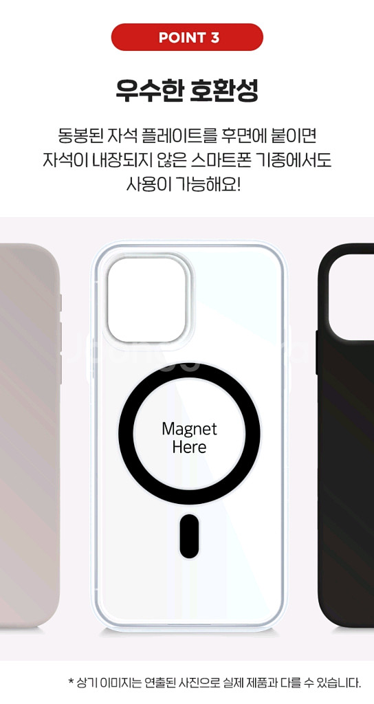 코카콜라 스마트폰 그립홀더 자석 플레이트 세트 블랙--6