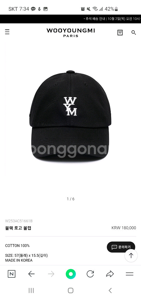우영미 볼캡--4