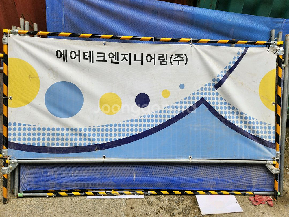 가림막 안전펜스 팝니다--0