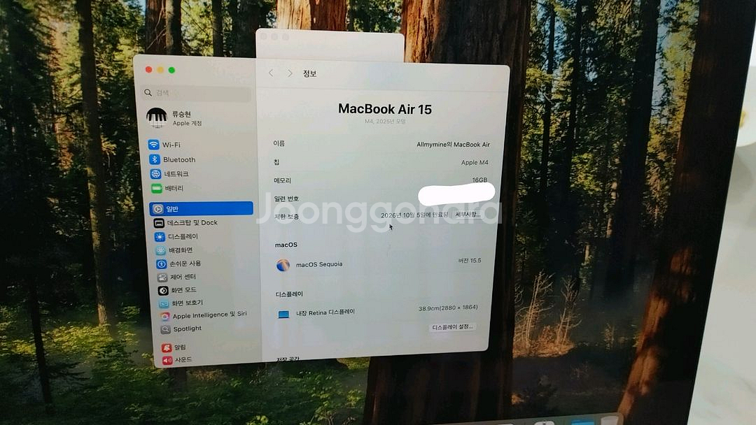 맥북 에어 M4 15인치--1