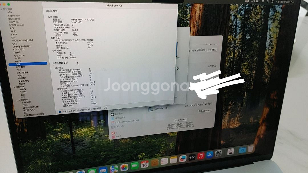 맥북 에어 M4 15인치--5