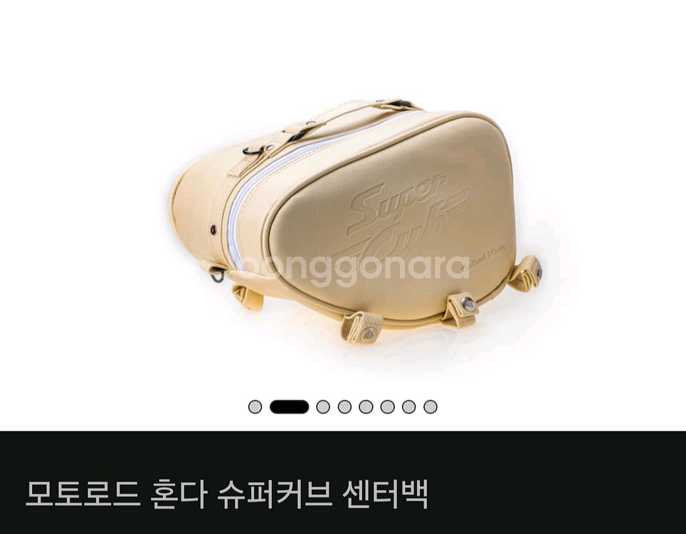 슈퍼커브 센터백 아이보리--5