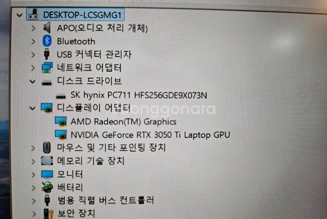 HP 게이밍 노트북 라이젠7-5800H / RTX 30--4