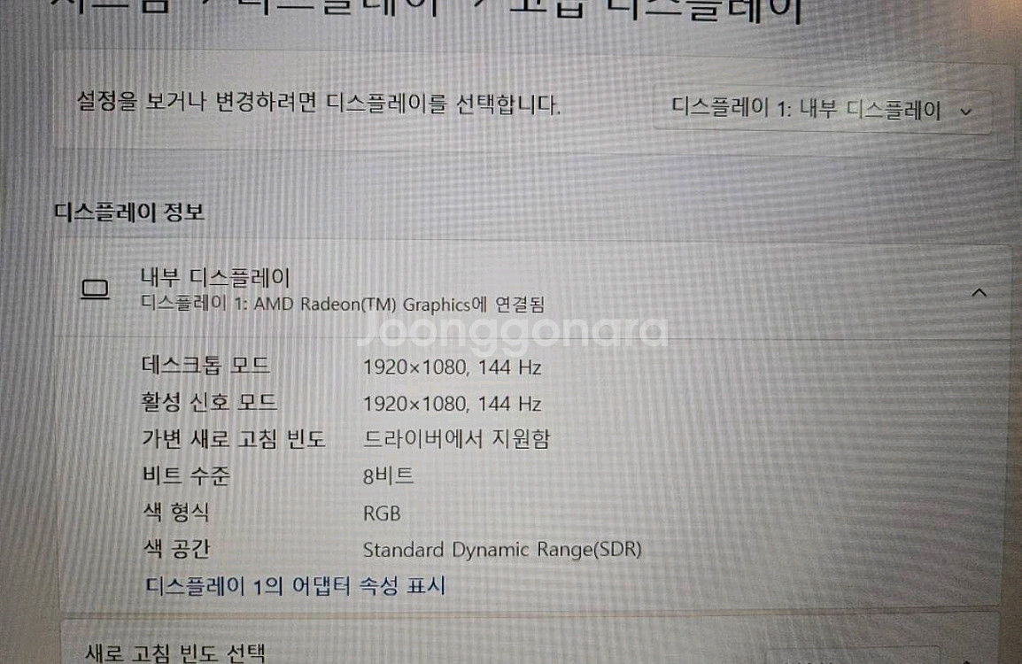 HP 게이밍 노트북 라이젠7-5800H / RTX 30--7