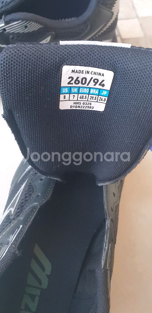 미즈노 런닝화 260mm--1