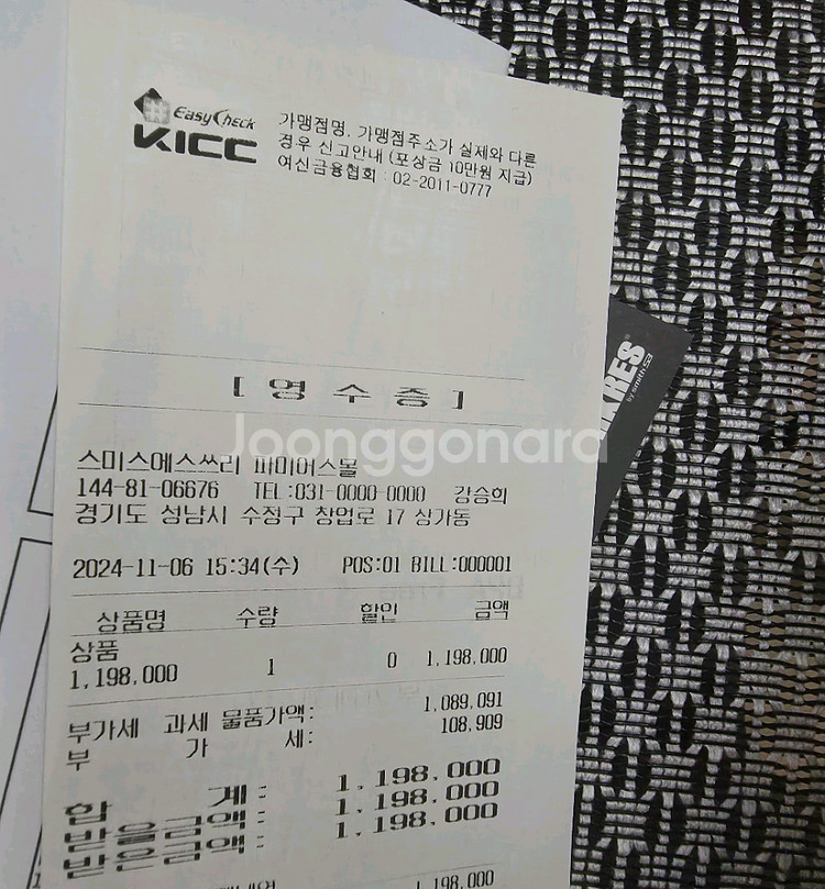 에르고휴먼 i2 컴포트 의자 팝니다 (상세)--2