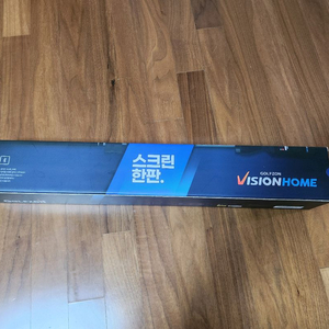 골프존 비전홈 스크린