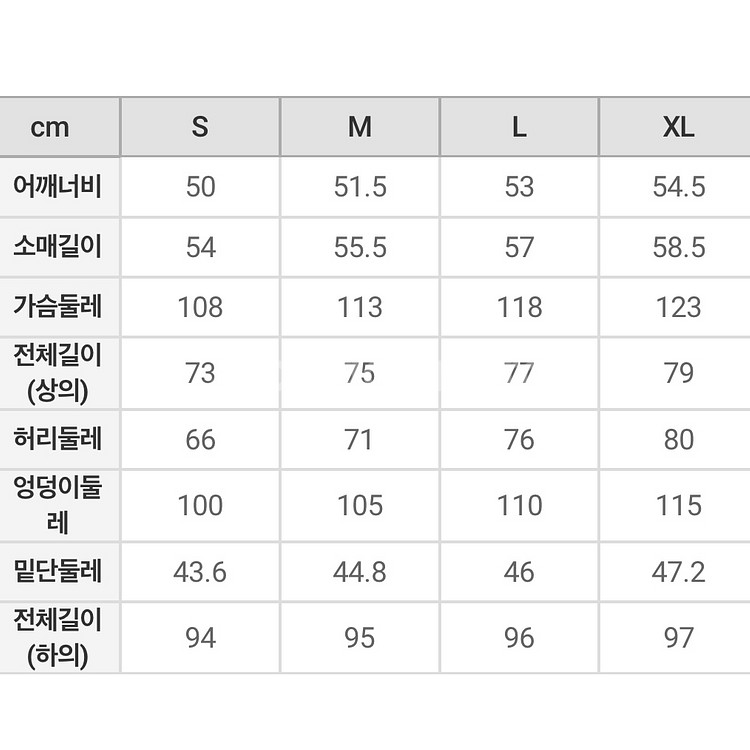 스파오 포켓몬 수면잠옷 XL--1