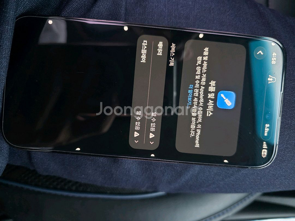 아이폰 14프로맥스 1테라--5