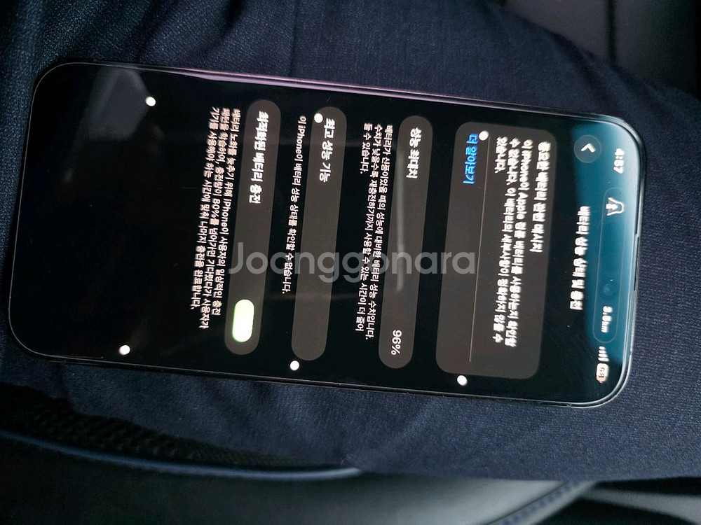 아이폰 14프로맥스 1테라--4