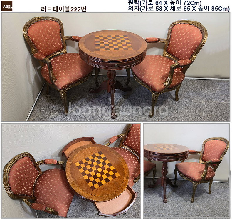 빈티지 엔틱 화장대 책상 베드벤치 러브테이블 팝니다≡--0
